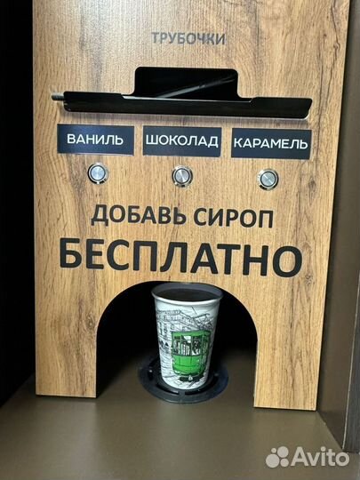 Кофейни grand coffee premium с Jetinno JL 24