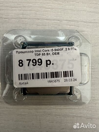 Процессор intel core i5 9400f сокет 1151-v2