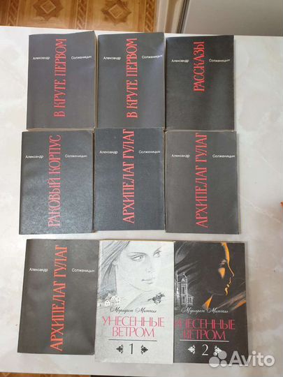 Справочник