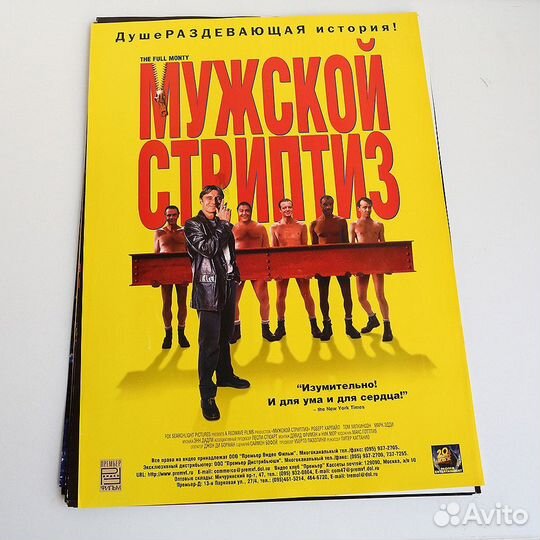 Оригинальные постеры кино А3