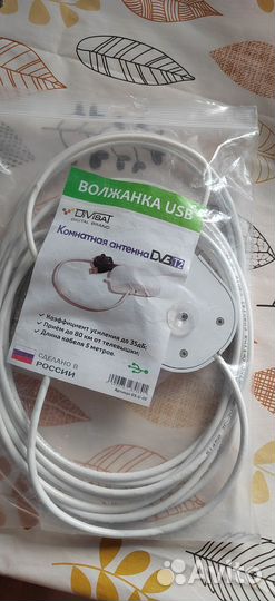 Антенна комнатная