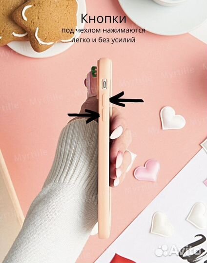 Чехол для телефона iPhone 7/8 Plus +