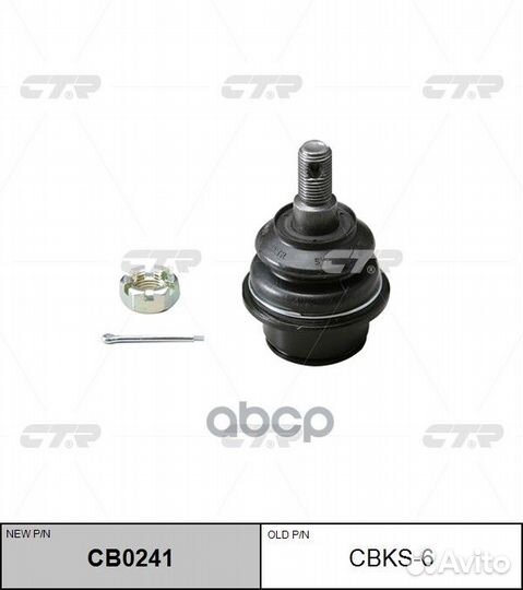 Опора шаровая ssanyong kyron 05/action 06-верх