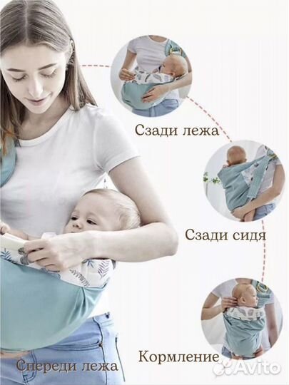 Слинг на кольцах