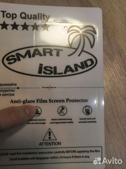 Матовая гидрогелевая плёнка на samsung a51