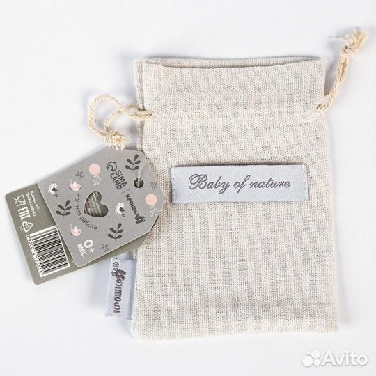 Держатель для пустышки силиконовый Baby of nature