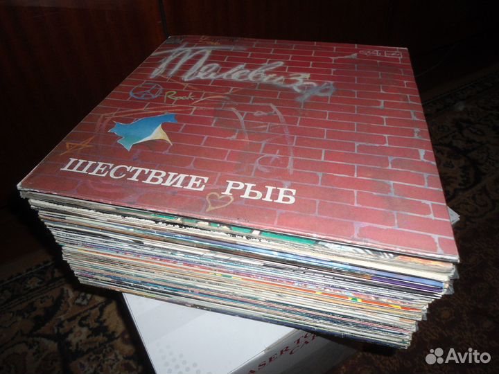 Виниловые пластинки