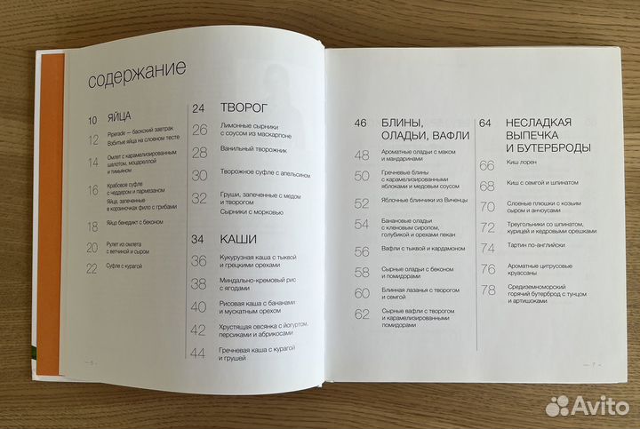 Кулинарные книги