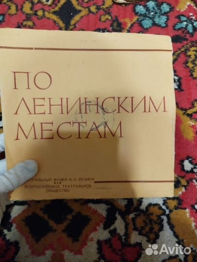 Пластинки СССР