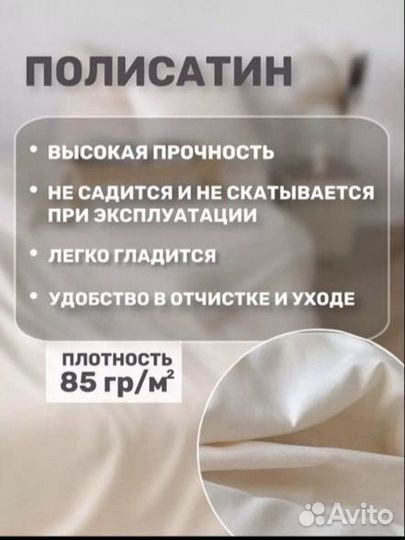 Постельное белье 2 спальное