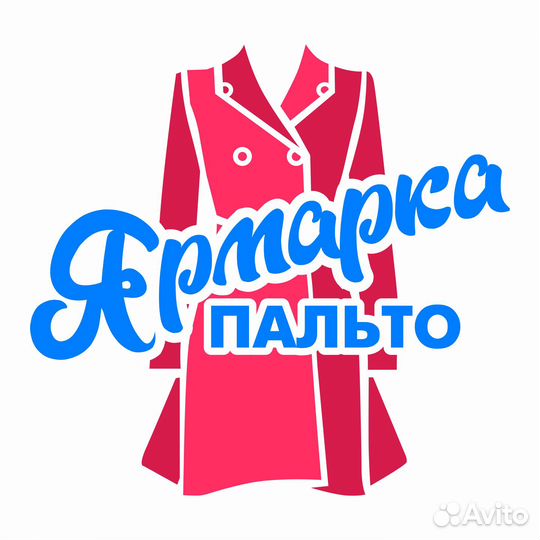 Директор магазина