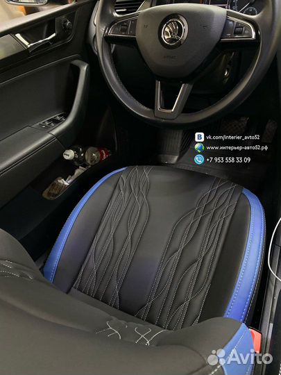 Авточехлы на Шкода Рапид