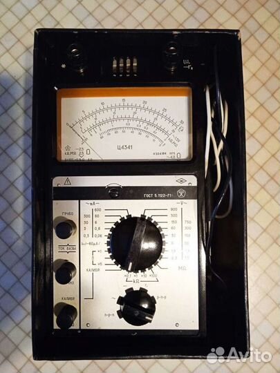 Ампервольтметр Ц4341