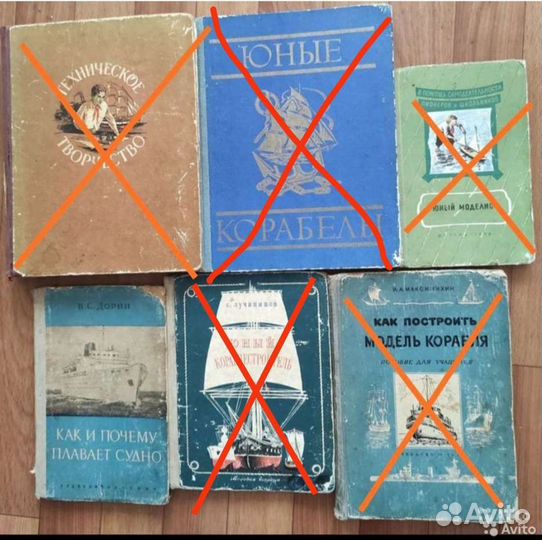 От корабля к модели