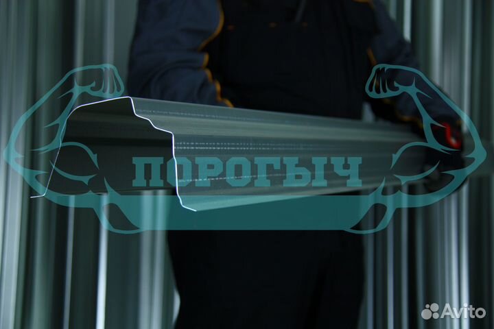 Ремотный порог Ford Fiesta MK5 левый