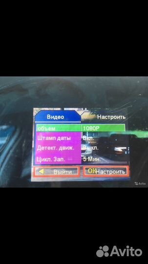 Зеркало регистратор