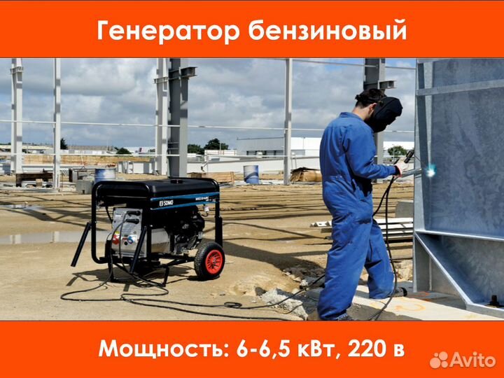 Аренда генераторов 2,9-6,5 кВт бензиновых