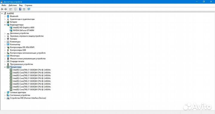 Ноут i7 3940XM. DNS A15 и А17. 8 ядер.3.90 GHz