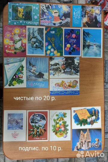 Новогодние открытки СССР
