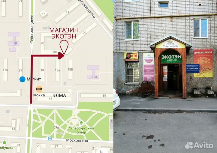 Металлоискатель Gоldfinder FS2(Tx-850) Две Катушки