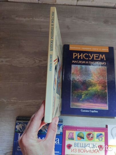 Книги для творчества