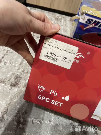 Набор салатников