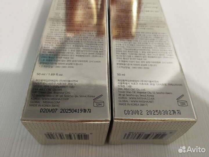 Missha тональный крем