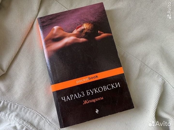 Художественные книги