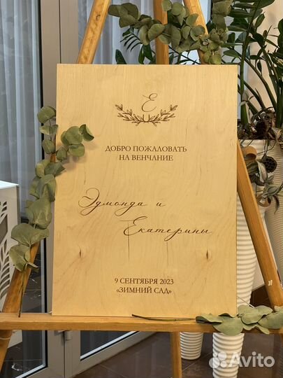 Графический дизайнер