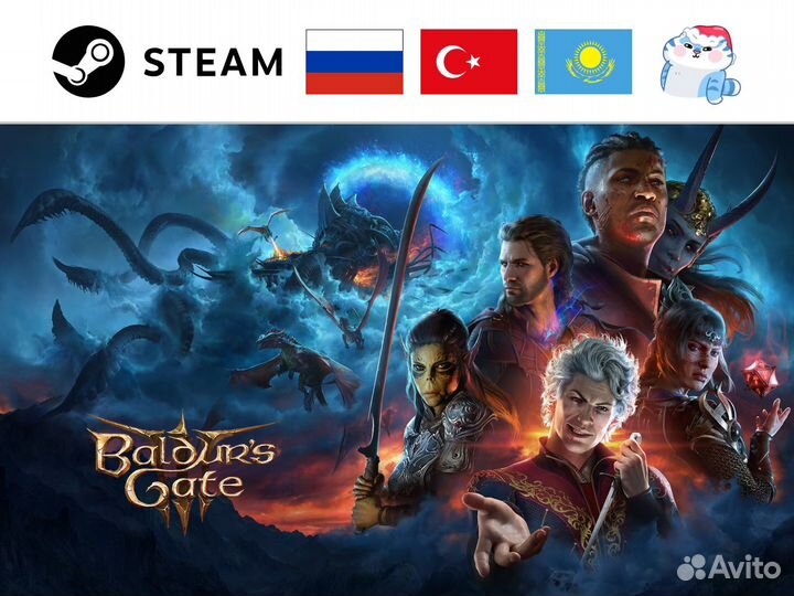 Baldur's Gate 3 (Steam & GOG)