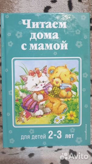 Книги для детей