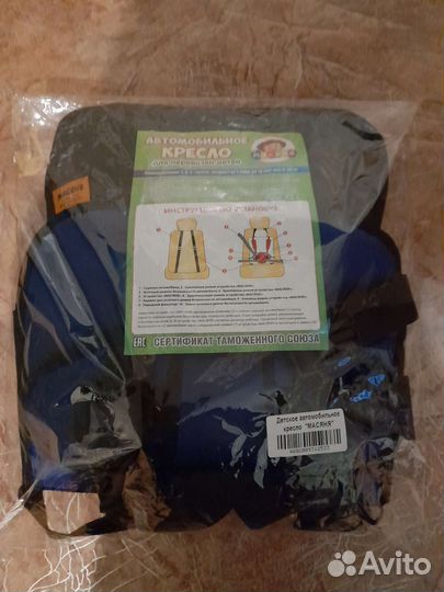 Автомобильное кресло. масяня