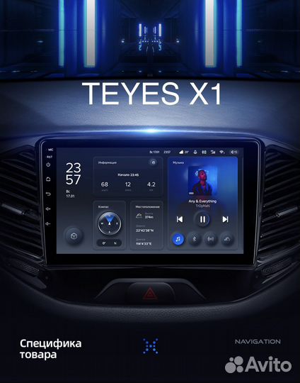 Головное устройство на андроиде teyes