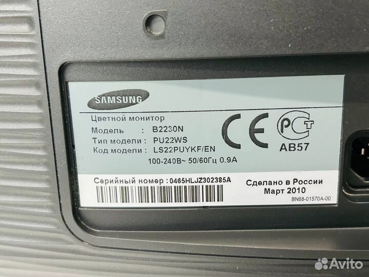 Монитор Samsung SyncMaster B2230N