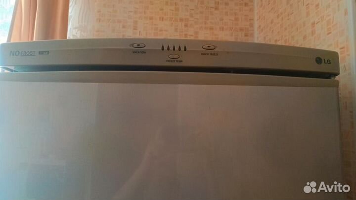 Холодильник