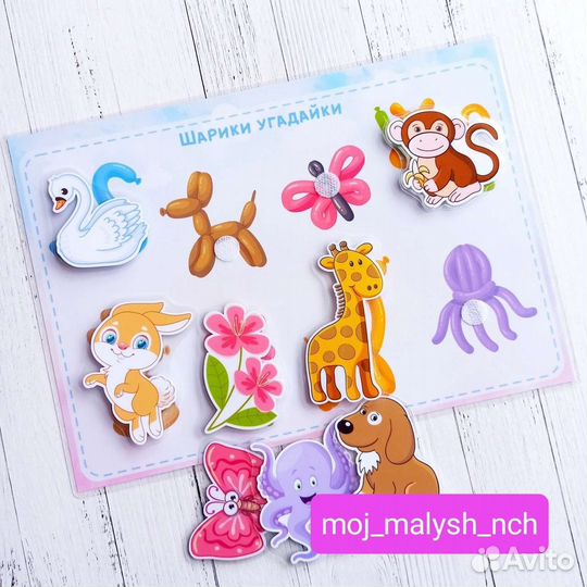 Игры на липучках