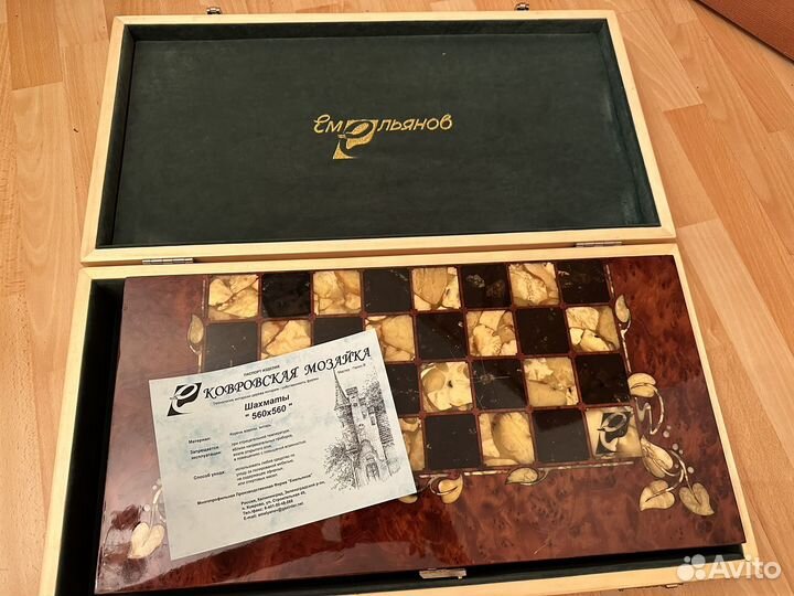 Шахматы из янтаря