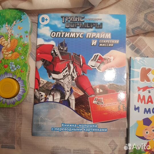 Детские книги пакетом