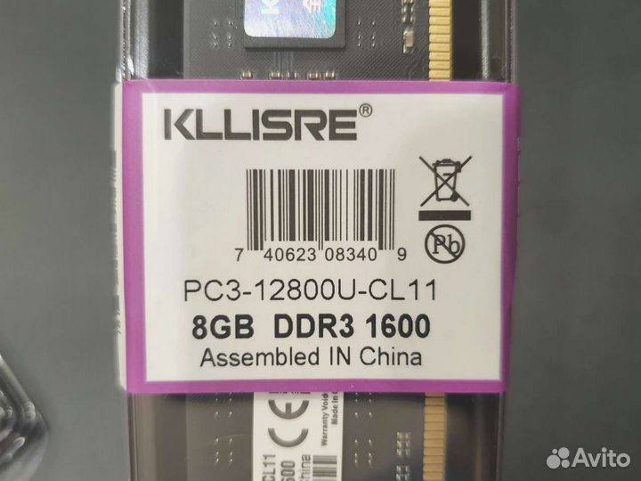Озу 8Гб DDR3 Kllisre