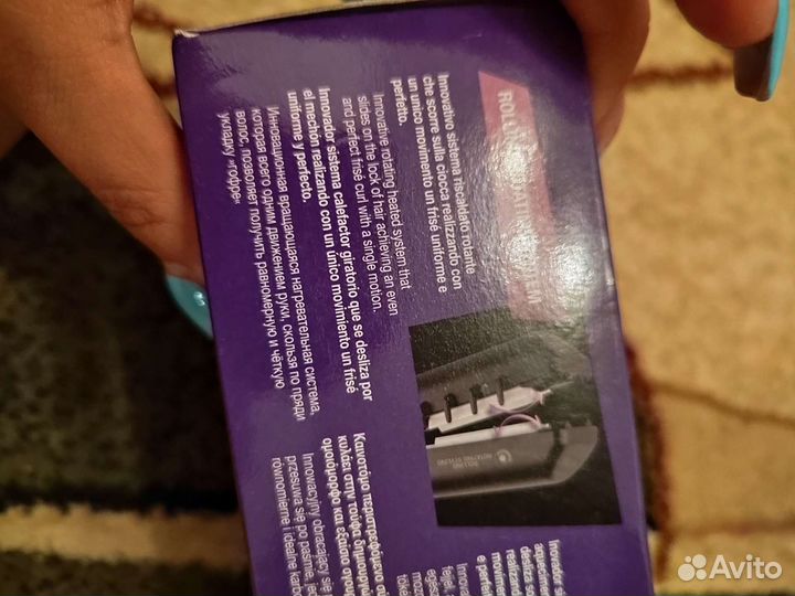 Выпрямитель для волос