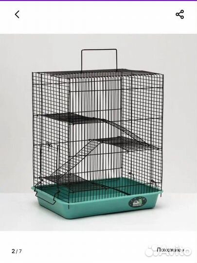 Клетка для грызунов бу белоярский
