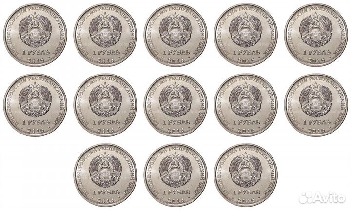 Монеты Приднестровья