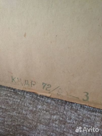 Картина Тигр.кндр.80-е