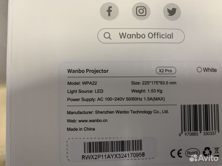 Проктор Wanbo X2 Pro