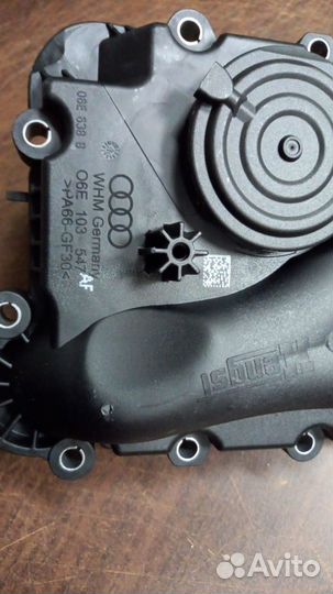 Маслоотделитель (06E103547AF)