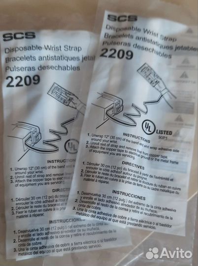 Антистатический браслет