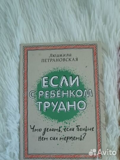 Тайная опора