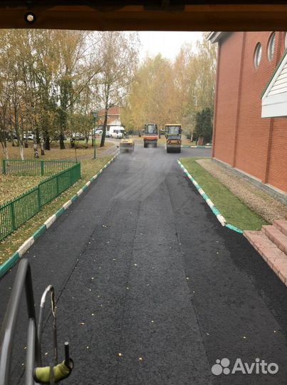 Асфальтирование дорог и дворов