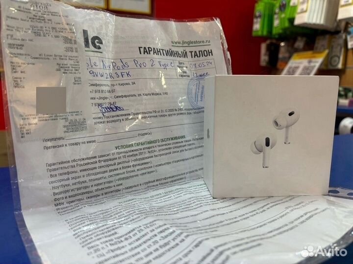 Apple Air Pods Pro 2