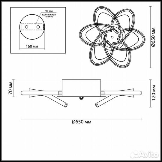Светильник потолочный Lumion Miranda 3772/57CL - м